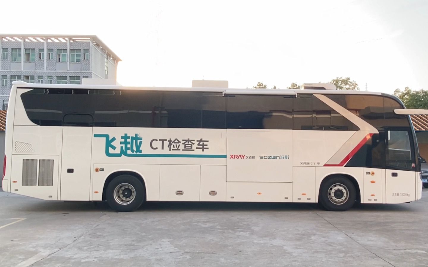 艾克瑞移動CT檢查車 科技賦能，移動醫療新篇章