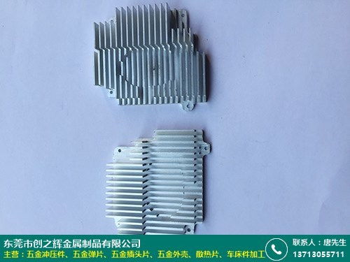 山東創(chuàng)之輝金屬 專(zhuān)注五金插頭片零件，廠(chǎng)家直銷(xiāo)的可靠選擇