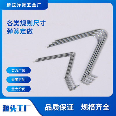 不銹鋼鐵絲折彎加工與線成型產(chǎn)品 專業(yè)非標(biāo)定制與五金批發(fā)一站式服務(wù)